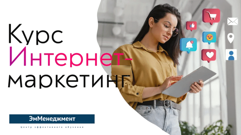 Видео
